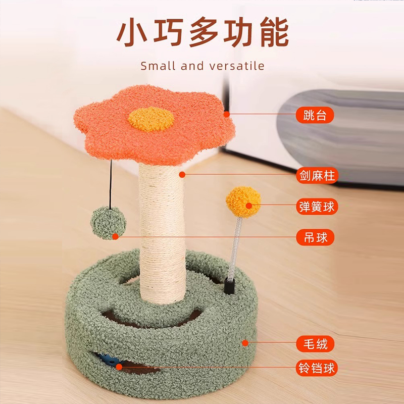 天猫超市 Hoopet 猫抓板柱子剑麻不掉屑猫抓柱立式猫爪板耐用猫咪磨爪器防猫抓立柱