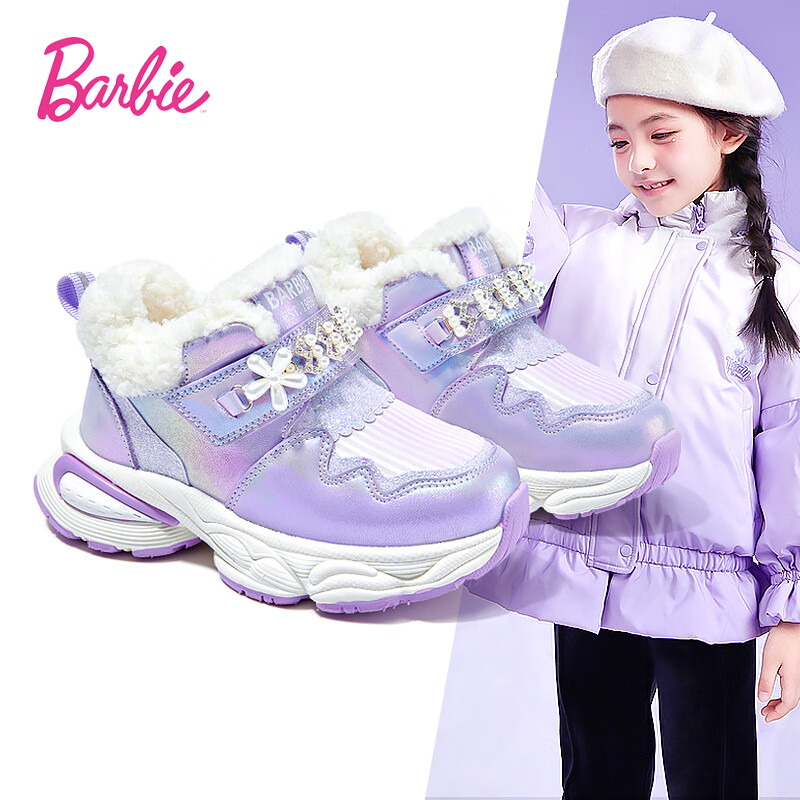 芭比童鞋冬季加绒儿童棉鞋女童运动鞋大棉女童鞋DA6115 浅紫 29码  浅紫/加绒 29码 /鞋子内长18.5cm