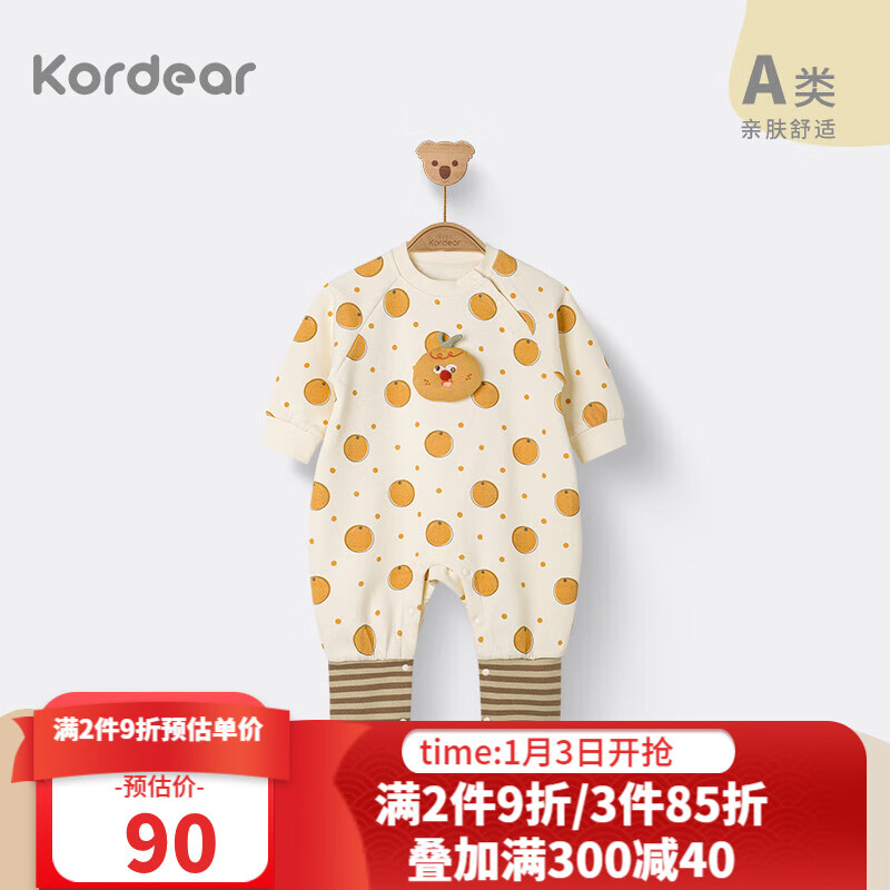 Kordear婴儿秋装衣服宝宝套头连体衣新生儿秋季外出服哈衣爬服 橘子 73cm