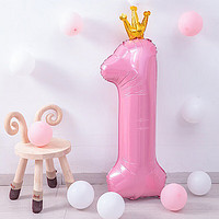 OUNIZI 歐妮姿 生日裝飾周歲場景布置數字氣球浪漫驚喜告白兒童派對粉色皇冠1