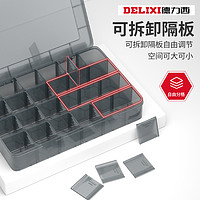 DELIXI 德力西 。收纳盒10格