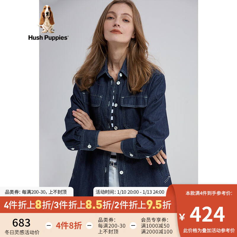 Hush Puppies暇步士女装秋舒适休闲棉长袖牛仔衬衫 176蓝色 L