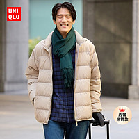 UNIQLO 优衣库 男装高级轻型羽绒茄克3D CUT羽绒服夹克外套459619/449631