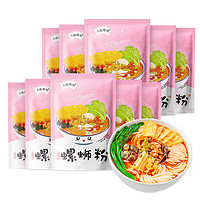 只投螺碗 螺蛳粉 广西柳州特产米线方便速食节日礼品320g*10袋