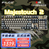 FILCO 斐尔可 104键圣手二代 机械键盘