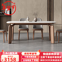 叶芝 实木岩板餐桌椅组合现代简约家用小户型白蜡木北欧吃饭桌子 1.6米餐桌+4张餐椅