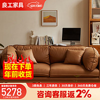 良工沙发北欧科技布沙发软包客厅小户型双人三人位日式樱桃木沙发 2.3米沙发科技布