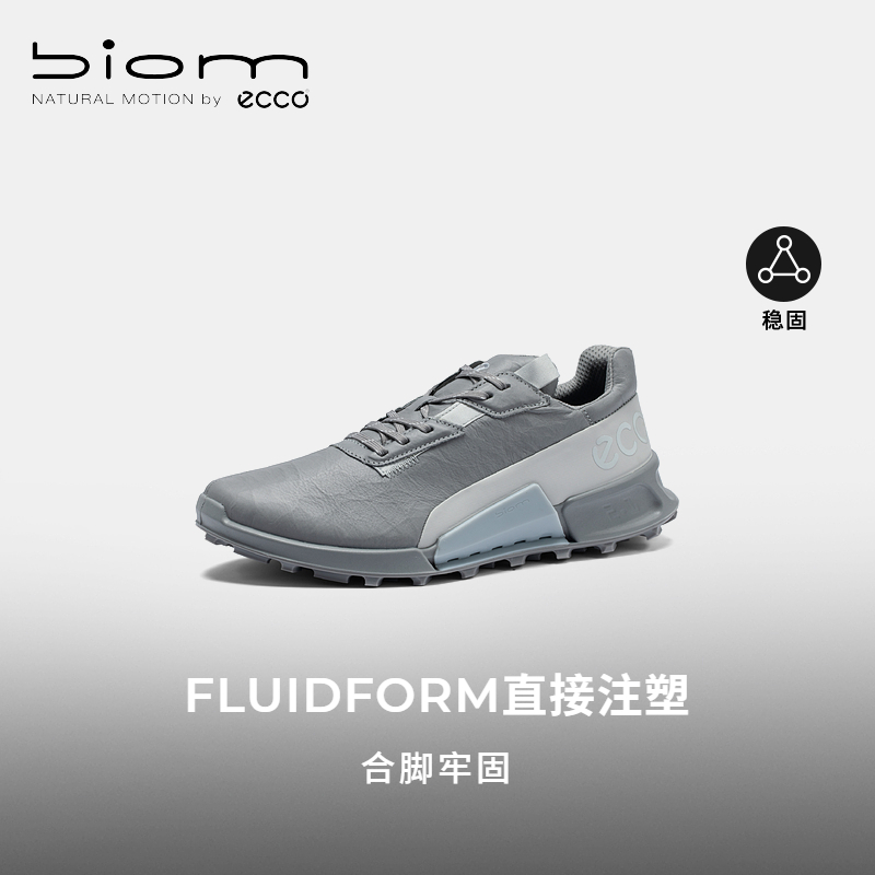 【BIOM】ECCO爱步24防滑缓震男款越野跑鞋 健步2.1越野822854