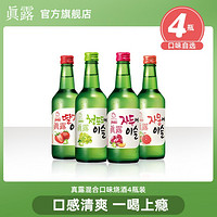 Jinro 真露 韩国进口果味烧酒韩式低度微醺利口酒360ml*4瓶