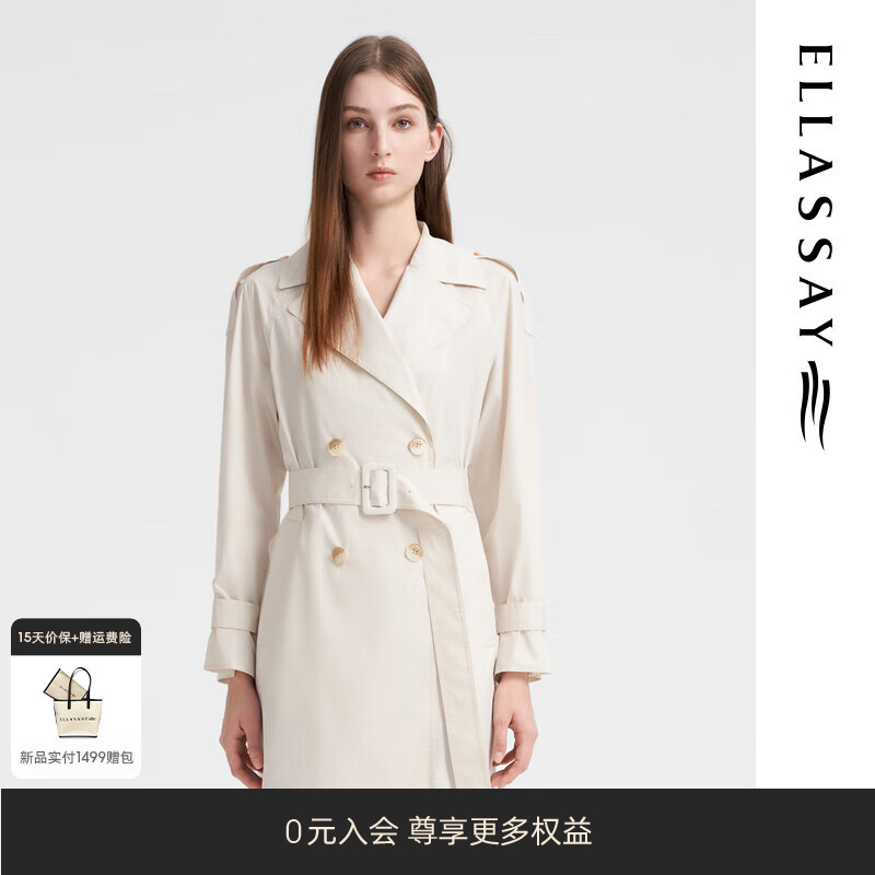 歌力思（ELLASSAY）2024春季时尚拼接设计感通勤风双排扣气质风衣女EWB351F00200 香草杏 XS