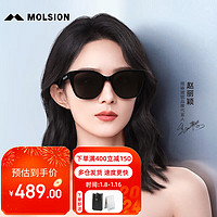 陌森（Molsion）眼镜女2024年款偏光猫眼太阳镜潮酷墨镜男MS3086 C10灰色全色片 C10灰色全色片（偏光）