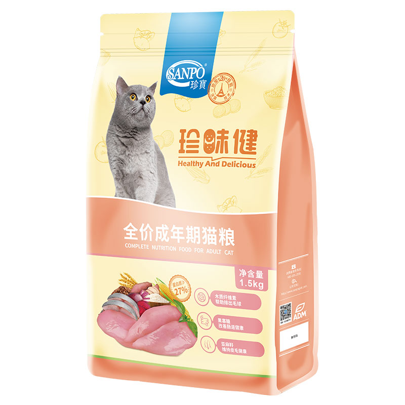 SANPO 珍寶 珍宝猫粮珍味健成年期猫粮1.5kg