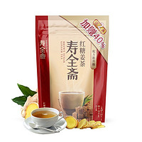 壽全齋 紅糖姜茶大姨媽可以喝姜茶速溶袋裝生姜紅糖茶84g/袋