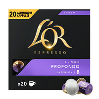 L'OR LOR 法国进口咖啡胶囊 阿拉比卡豆 普诺繁朵 5.2g*20粒/盒（Nespresso咖啡机适用）