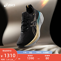 今日必買：ASICS 亞瑟士 跑步鞋男鞋緩震運動鞋回彈舒適跑鞋 GEL-NIMBUS 26 PLATINUM 黑色/米黃色 42.5