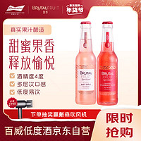 baiwei 百威 鸡尾酒起泡酒果酿果酒洋酒 微醺275ml*2瓶（苹果+草莓）