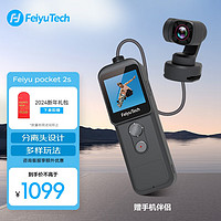 Feiyu Tech 飛宇 Feiyu pocket2S口袋云臺相機 帶分離頭運動相機 高清4K增穩vlog攝像機 百變穿戴三軸云臺防抖穩定器 標配