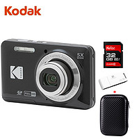 Kodak 柯达 FZ55 数码相机 1635万 2.7“屏 5光变 28mm广角 1080P高清 黑色套装