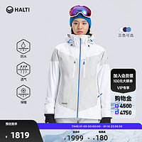 HALTI 芬兰HALTI 女士保暖拼接防风防水舒适耐磨单双板滑雪服H059-2257