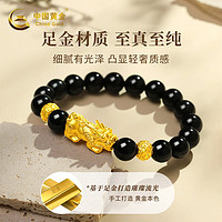 China Gold 中國黃金 金珠貔貅手串+禮盒