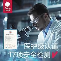 babycare 小N衛生巾超柔透氣敏感肌日用240mm10片