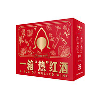 TORRE ORIA 奥兰小红帽“热”红酒2.5L配制酒即热即饮 一箱热红酒