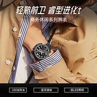 CASIO 卡西欧 EDIFICE赛车联名八角石英表男ECB-20