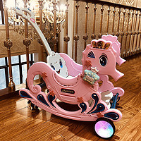 儿童木马摇摇马摇椅多功能小推车男女孩婴儿玩具0-1-3岁宝宝 摇椅两用粉色带音乐机发光轮