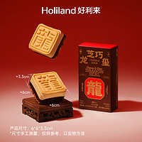 Holiland 好利来 芝巧龙玺咖啡芝士巧克力味龙年限定年货零食糕点