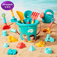 Dimoarch 迪漫奇 儿童沙滩玩具铲沙挖沙工具18件套宝宝玩沙戏水玩具沙滩桶铲子水壶夏天户外海边
