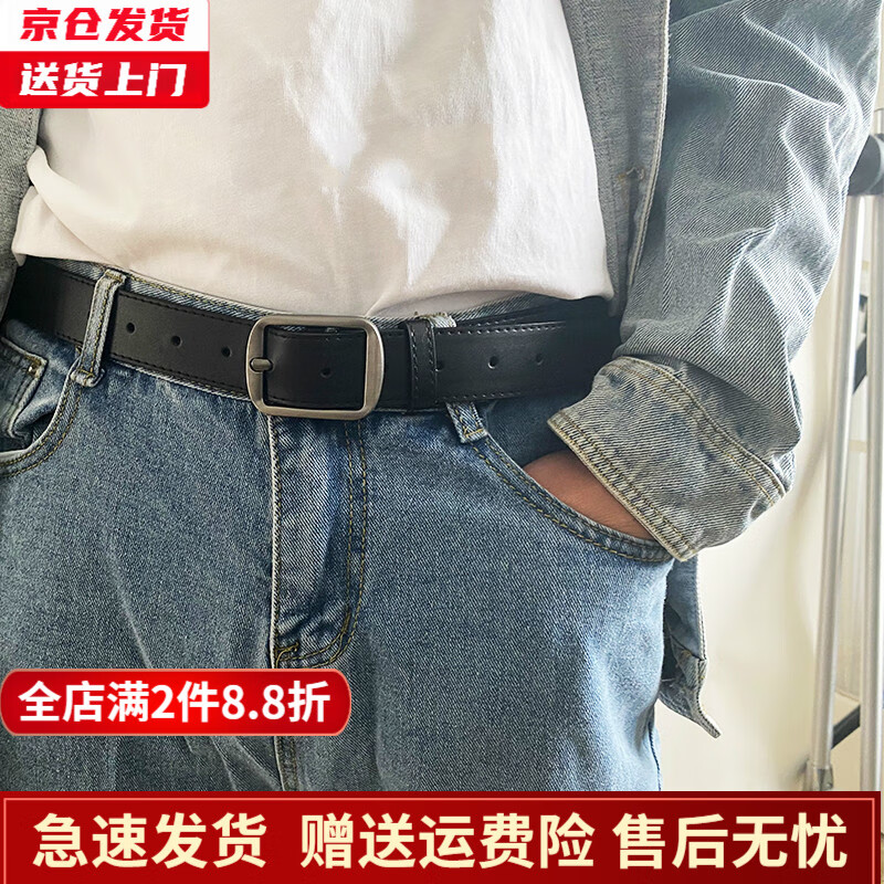 槿城 复古针扣皮带男潮ins韩版简约牛仔裤腰带年轻人男女通用百搭裤带Y1106 黑色 105cm