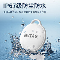 小巧迷你防丟器IP67防水鑰匙書包定位器