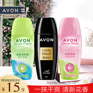 AVON 雅芳 走珠香体露爽身露山茶花40ml