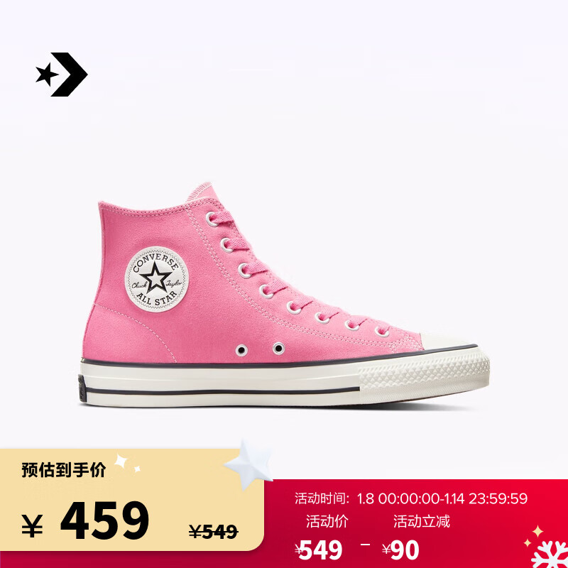 CONVERSE 匡威 All Star Pro男女翻毛皮高帮滑板鞋