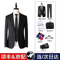 马尼亚袋鼠 西服套装男士修身商务正装外套纯色职业西装整套男 (西服+西裤+衬衫)黑色7件套 L