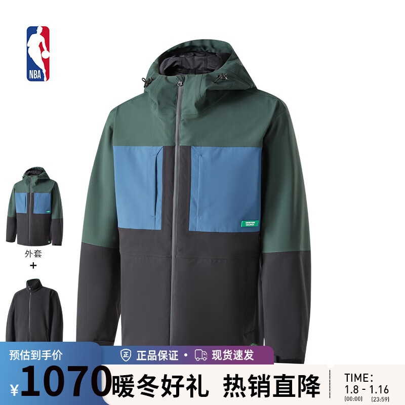 NBANBA球队故事系列 洛杉矶湖人/金州勇士/凯尔特人中性秋冬运动外套 波士顿凯尔特人 L