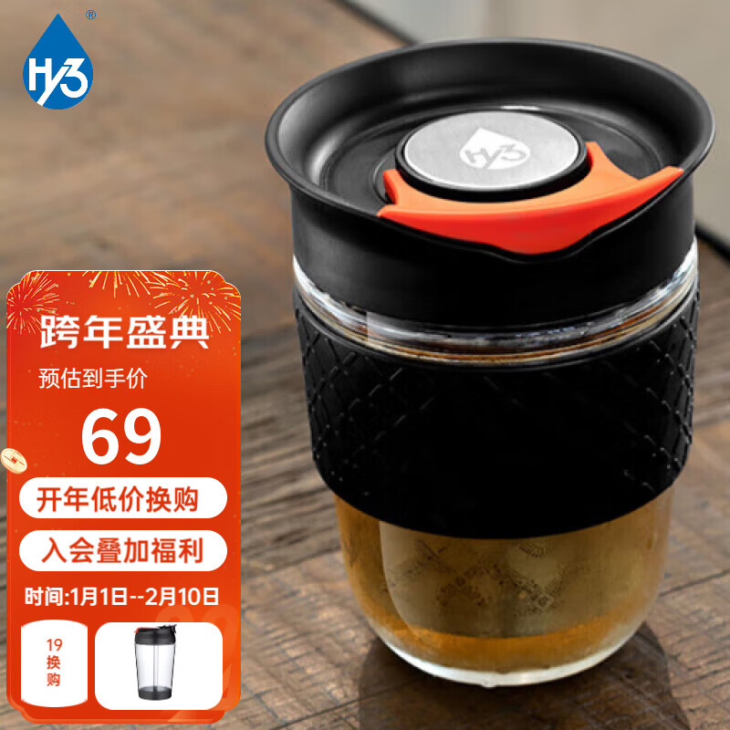 HY3玻璃杯便携玻璃杯简约带茶漏咖啡杯高颜值ins水杯女生随行手持杯 随饮杯（钢茶漏）360ML-黑色