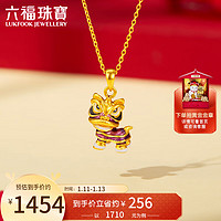 六福珠宝足金硬金工艺紫狮醒狮黄金吊坠不含链定价014091PA 总重约1.40克