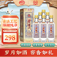 瀘州老窖 老瀘州(珍藏版) 52度濃香型白酒 糧食釀造 500ml*6瓶整箱