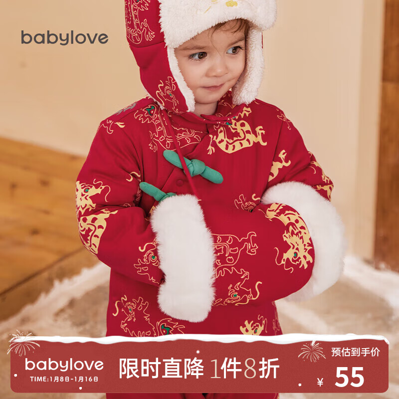 Babylove 婴儿暖手宝冬季男女宝手套加厚保暖毛绒可爱挂脖护手套