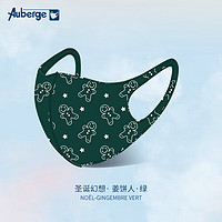 艾比（Auberge）儿童保暖口罩3-6-12岁独立包装 3d立体可水洗 小防寒防风防晒 3只装【姜饼绿】 M码5-12岁丨保暖防晒