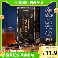 88VIP：恒寿堂 人参勺蜜12g