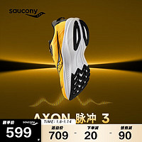 saucony 索康尼 脉冲3缓震跑步鞋男日常训练跑鞋回弹运动鞋黄黑42