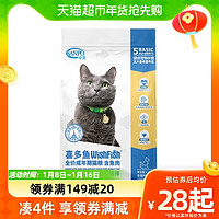 88VIP：SANPO 珍寶 珍宝（SANPO）猫粮 喜多鱼全价成猫鱼肉味 通用型猫粮2.2kg