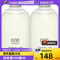 TAMANOHADA 玉肌 无硅沐浴露 薰衣草 540ml 2瓶装