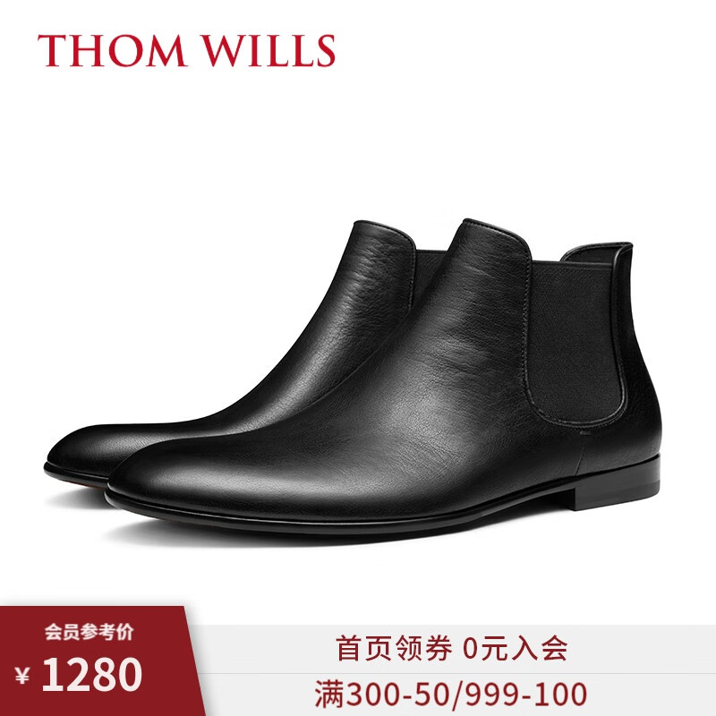 THOM WILLS切尔西男靴秋季商务靴子男士手工英伦短靴真皮马丁靴皮鞋男 黑色E341-H1 7.5/41码