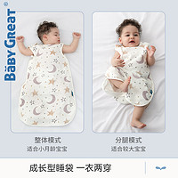 BABYGREAT 婴幼儿竹棉抑菌背心睡袋夏季无袖薄款一体式宝宝防踢被