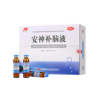 JLAD 吉林敖东 安神补脑液10ml*40支 用于头晕乏力