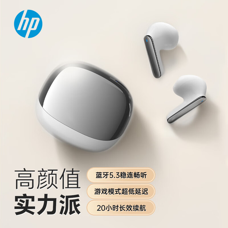 HP 惠普 H23B无线蓝牙耳机 半入耳式运动游戏音乐耳机模式蓝牙5.3 长效续航防水耳机 水云白