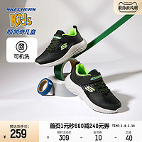 SKECHERS 斯凱奇 童鞋透氣網面兒童鞋魔術貼男大童運動鞋